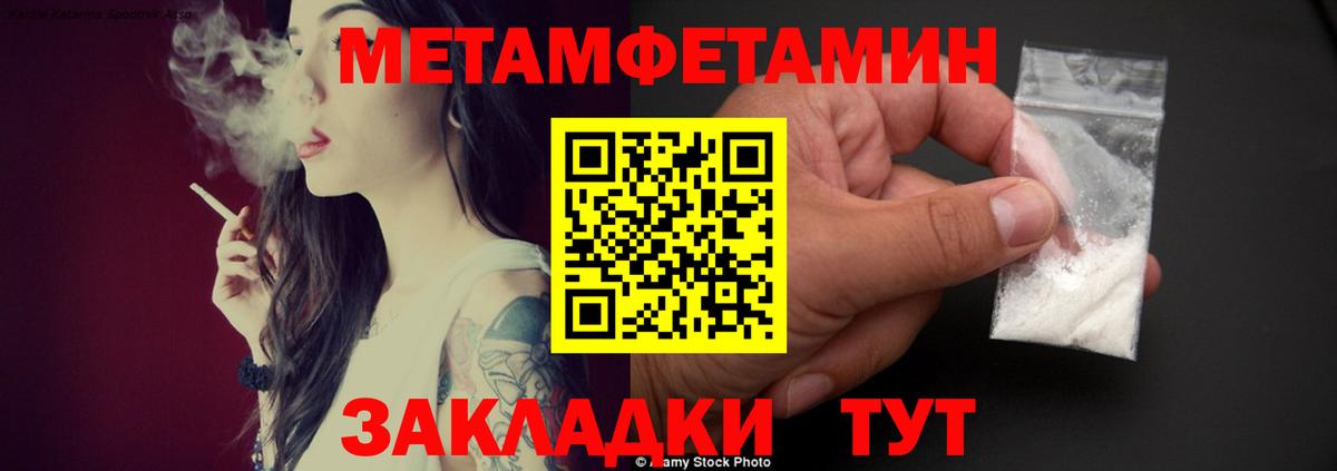 Абинск  Amphetamine  Вход с VPN  Amphetamine Розовый 