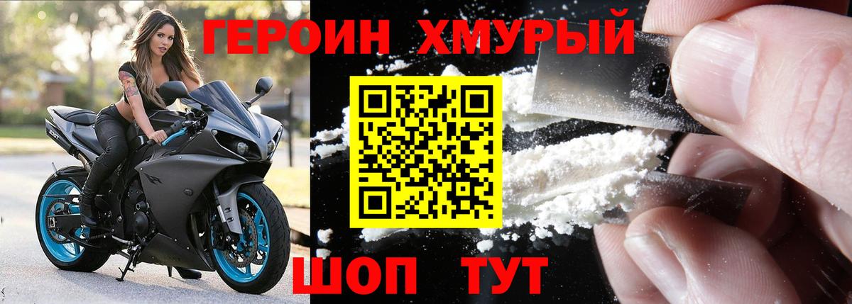 Абинск  Alpha PVP СОЛЬ   Cocaine  Вход с VPN  Меф МЯУ МЯУ  ГАШИШ  LSD-25  ГАШИШ  Каннабис  МЕФ кристаллы 