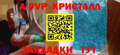 а пвп мука Абинск