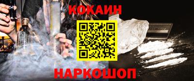 марки lsd Абакан