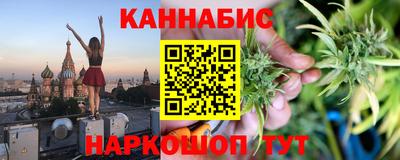 марки lsd Абакан