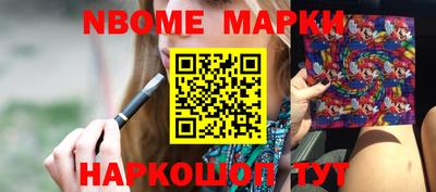 марки lsd Абакан