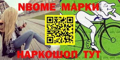 марки lsd Абакан