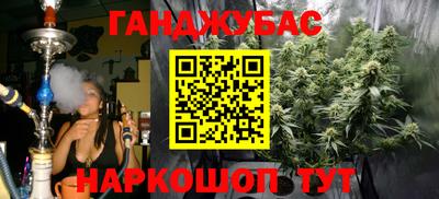 а пвп мука Абинск