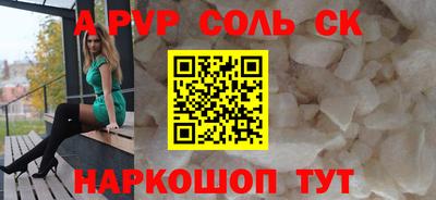 марки lsd Абакан