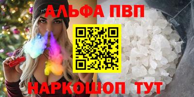 амфетамин Азнакаево