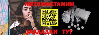 марки lsd Абакан