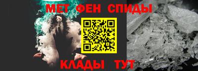 марки lsd Абакан