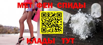 марки lsd Абакан