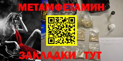 амфетамин Азнакаево
