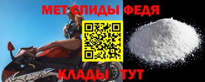 амфетамин Азнакаево
