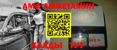марки lsd Абакан