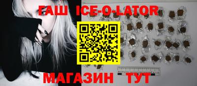 а пвп мука Абинск