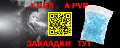 марки lsd Абакан