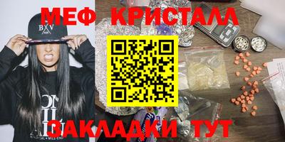 амфетамин Азнакаево