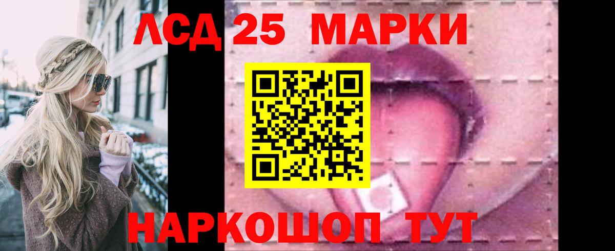 ЛСД экстази кислота  ЛСД экстази кислота  ЛСД экстази  Вход с VPN  Абинск 
