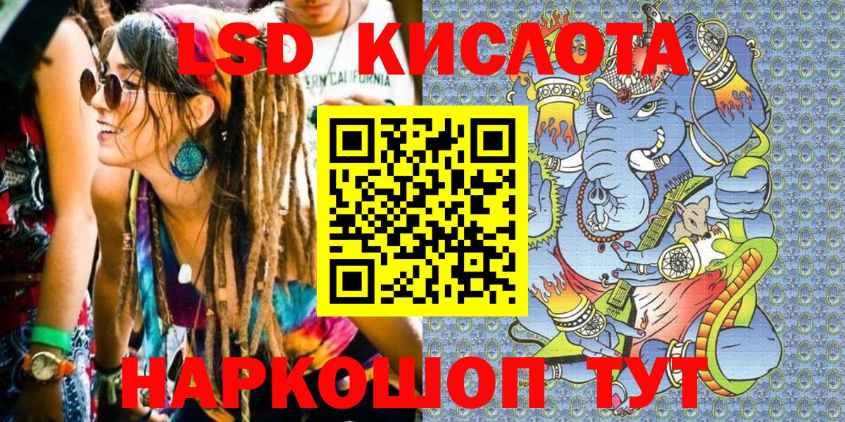 Наркотические марки  Вход с VPN  Абинск  Марки NBOMe 1500мкг  Марки NBOMe 1500мкг 
