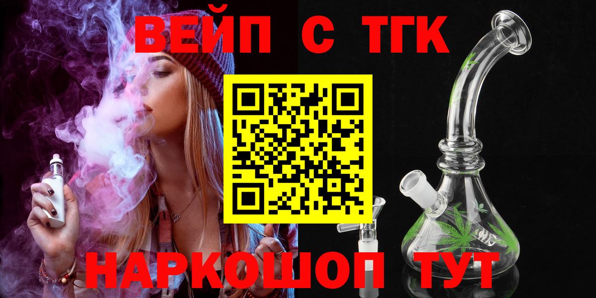 Дистиллят ТГК Wax Абинск