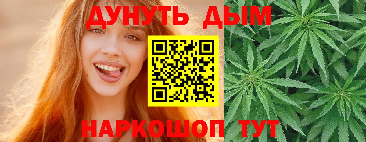 Бошки марихуана VHQ  Канабис ГИДРОПОН  Вход с VPN  Абинск 