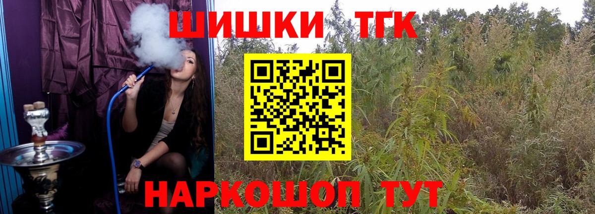 Канабис SATIVA & INDICA Абинск